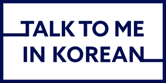 Talk to Me in Korean is one of the best-known resources to learn Korean for free